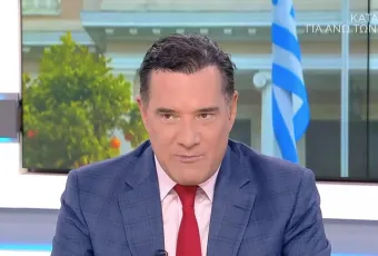 Georgiadis