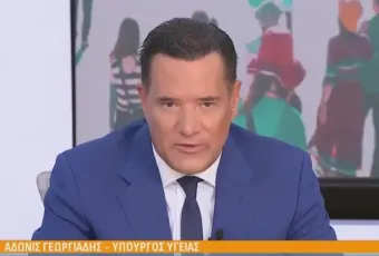 Georgiadis