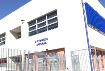 Gymnasio Lagkada