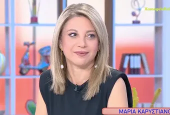 Karystianou