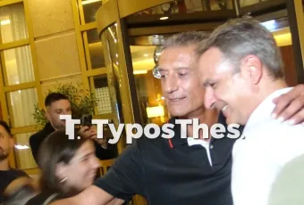 Κυριάκος Μητσοτάκης σέλφι