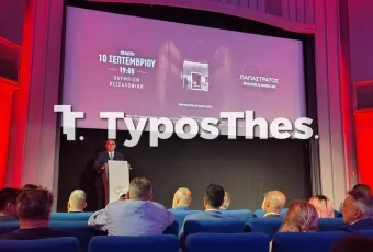 Δανέζης Παπαστράτος