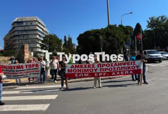 Poreia diamartyria Ygeionomikoi