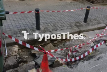Trypa dromos