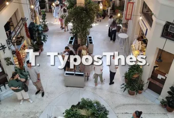 Αγορά Μοδιάνο
