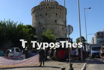 Συγκέντρωση αγροτών με τρακτέρ στη ΔΕΘ