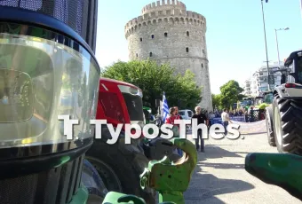 Συγκέντρωση αγροτών με τρακτέρ στη ΔΕΘ