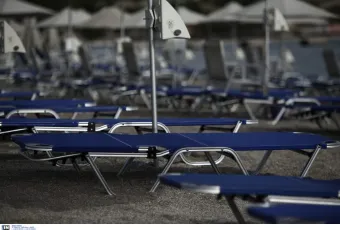 Βουλιαγμένη