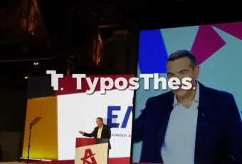 Παρουσίαση του προγράμματος της ΕΛΑΣ από τον Αλέξη Τσίπρα
