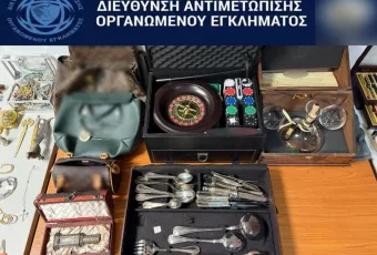 astynomia