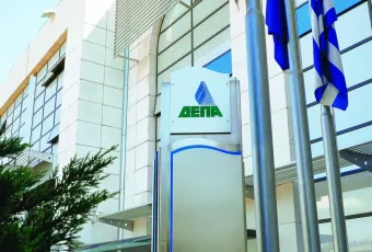 ΔΕΠΑ Εμπορίας