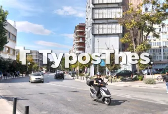 Δικαστήρια Θεσσαλονίκης