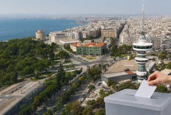 Δημοσκόπηση για τη Θεσσαλονίκη