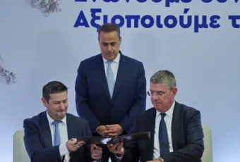 ΕΤΕΠ-ΕΥΑΘ