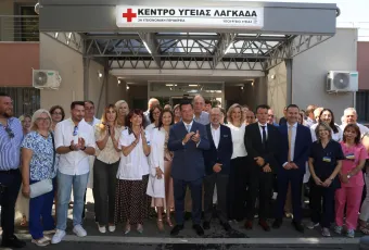 Γεωργιάδης