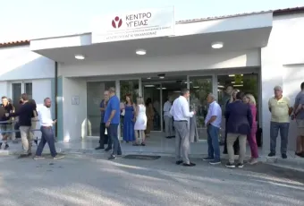 Κέντρο Υγείας Μηχανιώνας