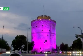 leukos pyrgos