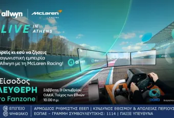 mclaren
