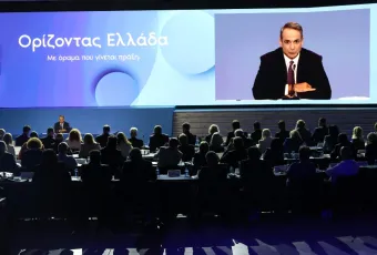 Συνέντευξη τύπου Μητσοτάκη για την 90ή ΔΕΘ