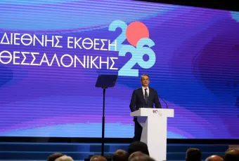 Ομιλία του Κυριάκου Μητσοτάκη στην 90ή ΔΕΘ