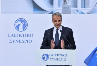 mitsotakis