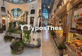 Αγορά Μοδιάνο