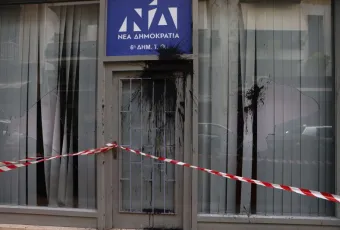 nea dimokratia epithesi kypseli