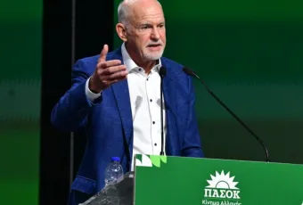 Γιώργος Παπανδρέου