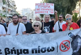 poreia fyssa athina
