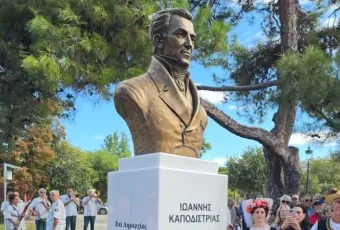 protomi kapodistria