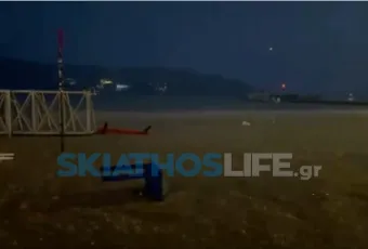 Σκιάθος μπουρίνι