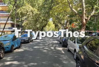 Οδός Θεμιστοκλή Σοφούλη