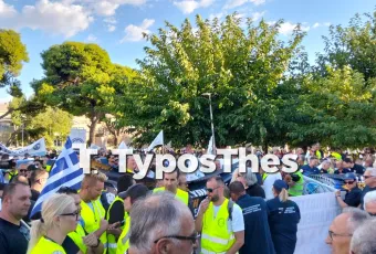 Συγκέντρωση στελεχών των Σωμάτων Ασφαλείας πριν την 90η ΔΕΘ