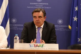 Σχοινάς