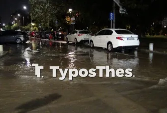 Δρόμοι ποτάμια