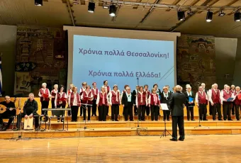 εκδήλωση δήμος Θεσσαλονίκης
