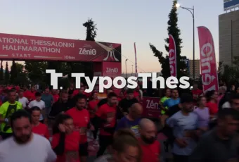 Δρόμος 10χλμ στον Νυχτερινό Ημιμαραθώνιο
