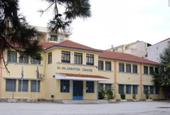 dimotiko Serron