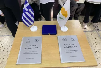 Adelfopoiisi Kalamaria