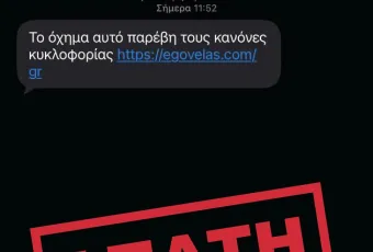 Apati