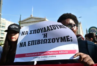 Foitites Athina poreia