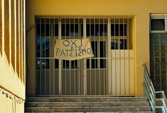katalipsi