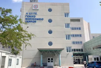 Serres