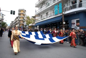 παρέλαση