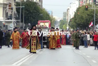 Άγιος Δημήτριος