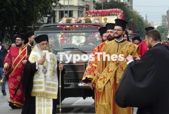 Άγιος Δημήτριος