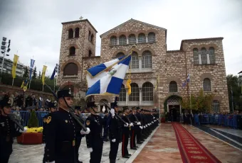 Αγίου Δημητρίου