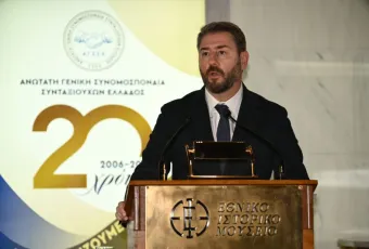 androulakis