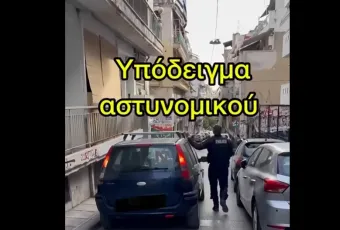 αστυνομικός Άνω Πόλη
