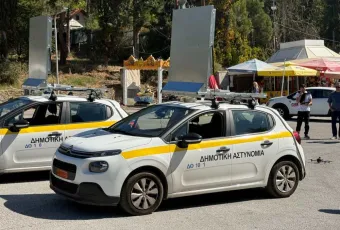 dimotiki astynomia
